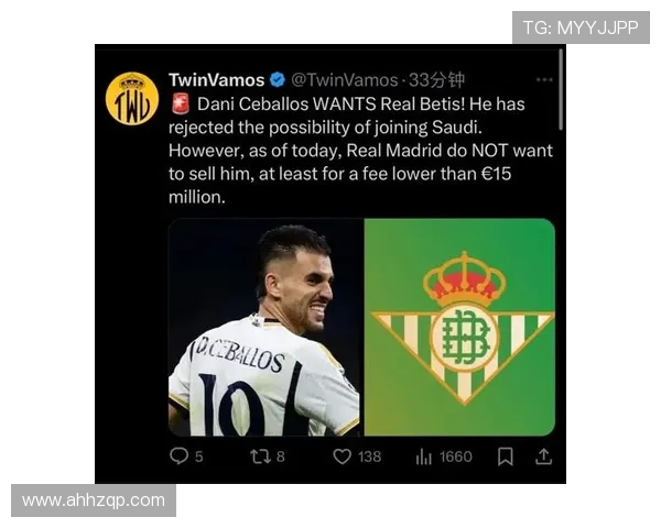 皇家贝蒂斯瞄准塞瓦略斯加盟计划