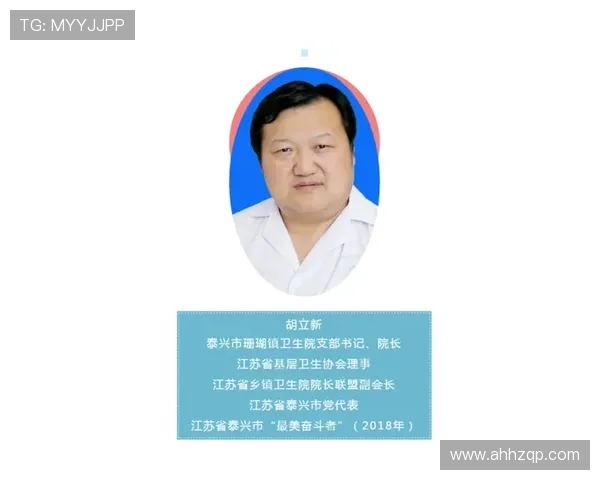 继伟发烧低迷能否迅速回勇